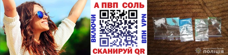 APVP СК КРИС  где купить наркоту  Константиновск 