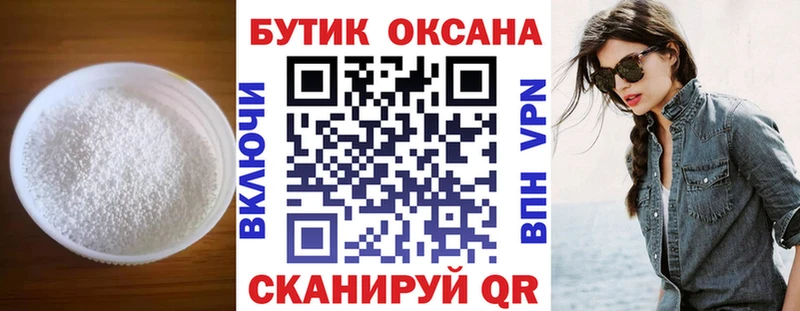 KRAKEN ссылка  Константиновск  Бутират оксана  как найти наркотики 