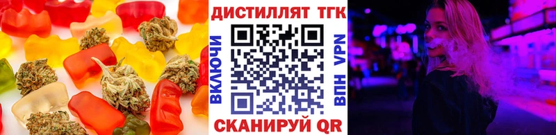 Cannafood конопля  Константиновск 