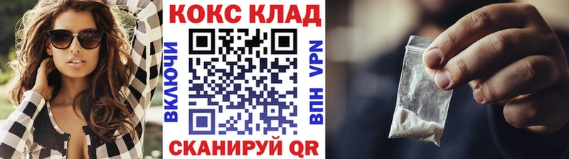 КОКАИН Fish Scale  продажа наркотиков  Константиновск 