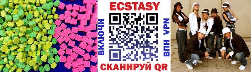 Ecstasy 280мг Константиновск