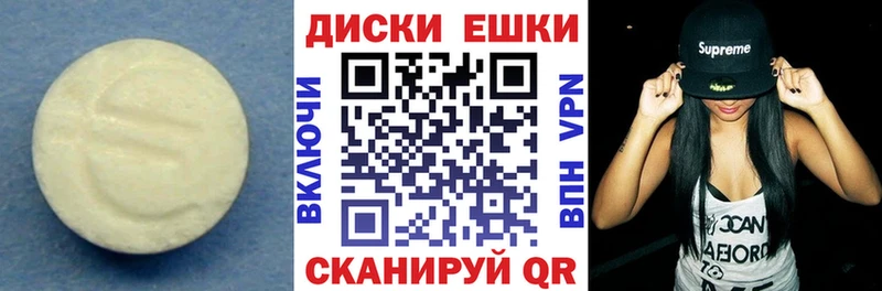 наркотики  Константиновск  ЭКСТАЗИ louis Vuitton 