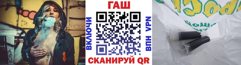ГАШ хэш  Константиновск 