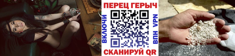 купить наркотики сайты  Константиновск  ГЕРОИН герыч 