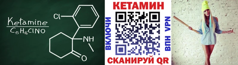КЕТАМИН ketamine  Константиновск 