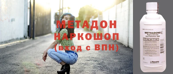 гашишное масло Беломорск