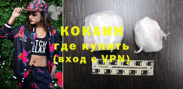 гашишное масло Сафоново