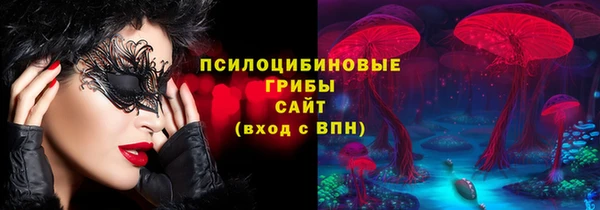 гашишное масло Беломорск