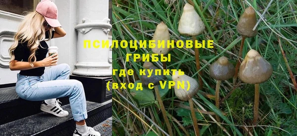 мефедрон Сатка