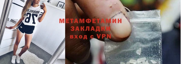 кокаин VHQ Белокуриха