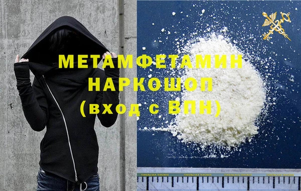 кокаин VHQ Белокуриха