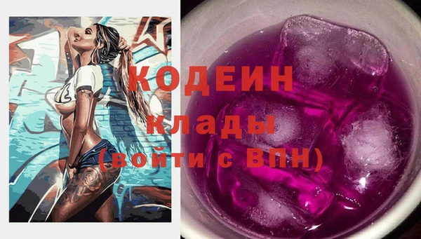 марки nbome Белоозёрский