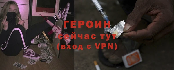 гашишное масло Беломорск
