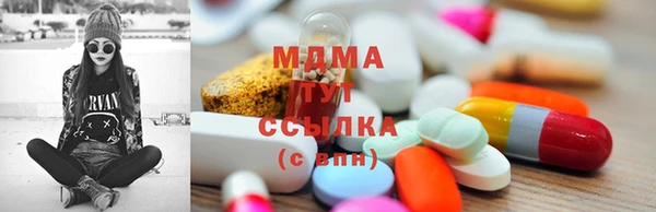 гашишное масло Беломорск
