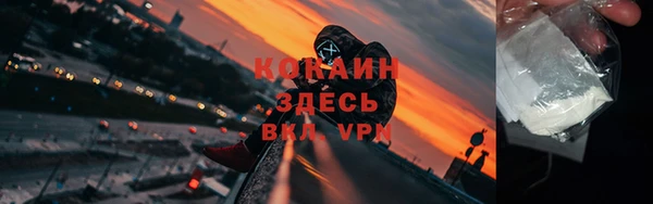 кокаин VHQ Белокуриха