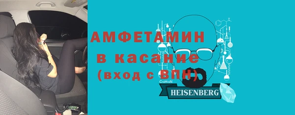 мяу мяу мука Саяногорск