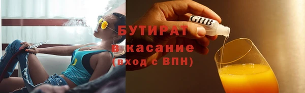 кокаин VHQ Белокуриха