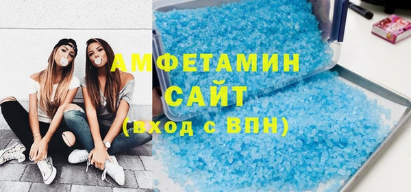 гашишное масло Беломорск