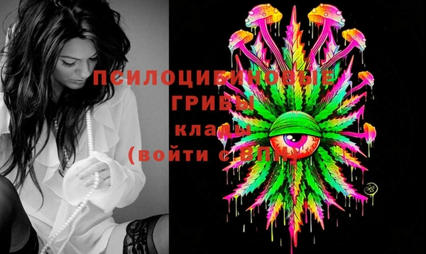 гашишное масло Беломорск