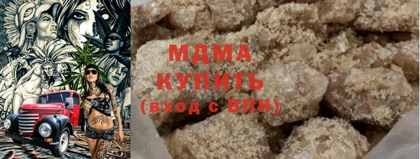 гашишное масло Беломорск