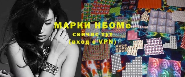 гашишное масло Беломорск