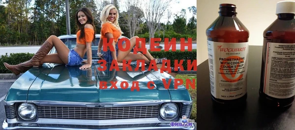 гашишное масло Беломорск