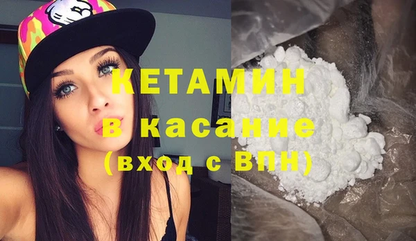 гашишное масло Беломорск