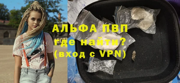 кокаин VHQ Белокуриха