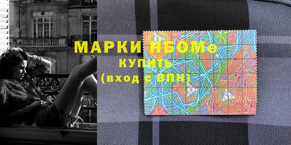 марки nbome Белоозёрский