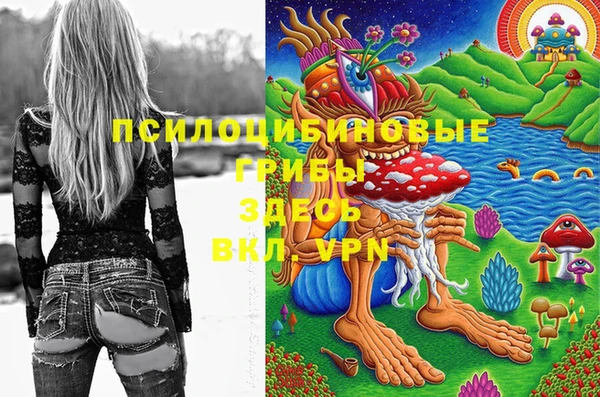 марки nbome Белоозёрский