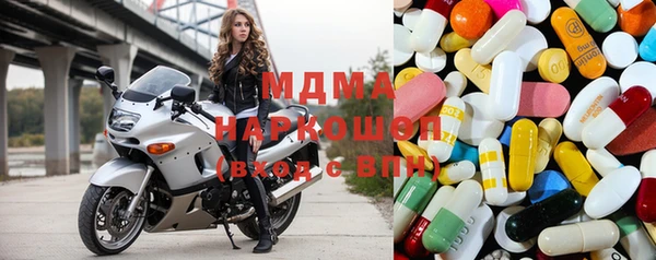 гашишное масло Беломорск