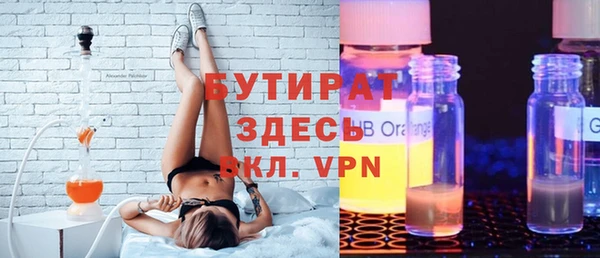 кокаин VHQ Белокуриха
