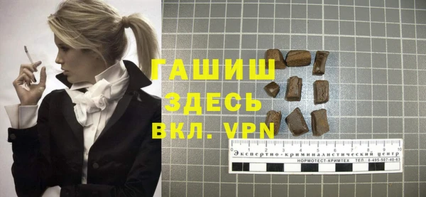 марки nbome Белоозёрский