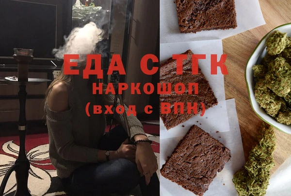 гашишное масло Беломорск
