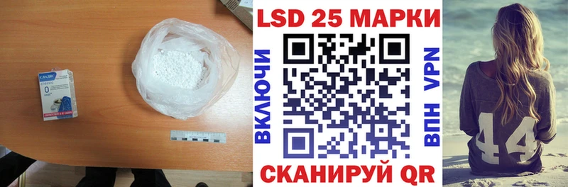 LSD-25 экстази ecstasy  mega рабочий сайт  Константиновск  дарнет шоп 