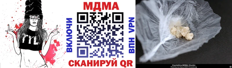 МДМА Molly  МЕГА как войти  Константиновск 