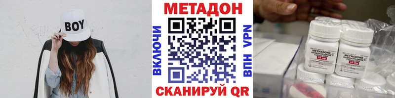 MEGA сайт Константиновск МЕТАДОН белоснежный
