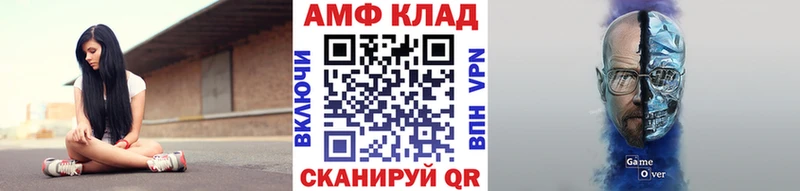 купить Константиновск Первитин витя