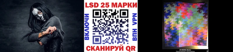 Марки NBOMe 1500мкг  закладки  Константиновск 